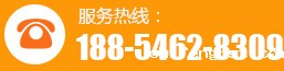 联系我们