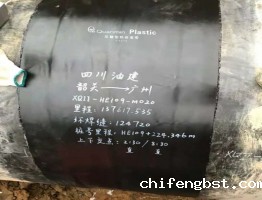 应用案例